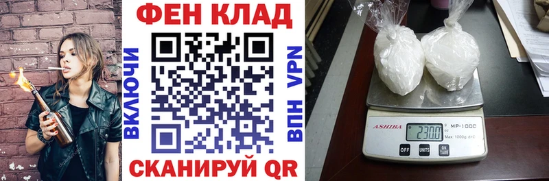 mega ТОР  Горячий Ключ  Амфетамин Розовый 