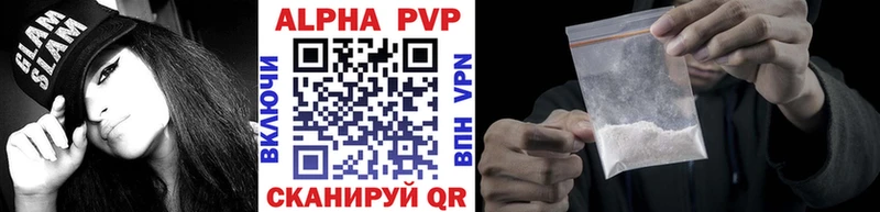 гидра ссылка Горячий Ключ Alpha-PVP Crystall