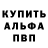 Метамфетамин кристалл SampStaff