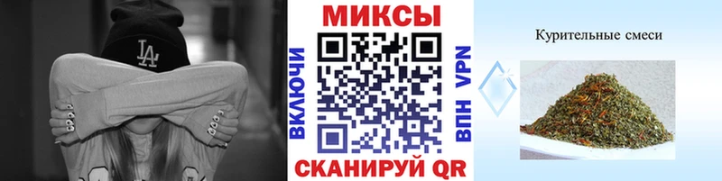 где можно купить   Горячий Ключ  Бутират жидкий экстази 