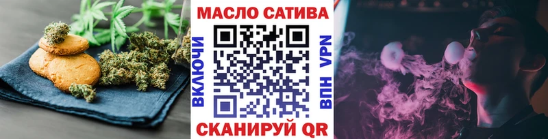 купить  сайты  Горячий Ключ  Печенье с ТГК конопля 