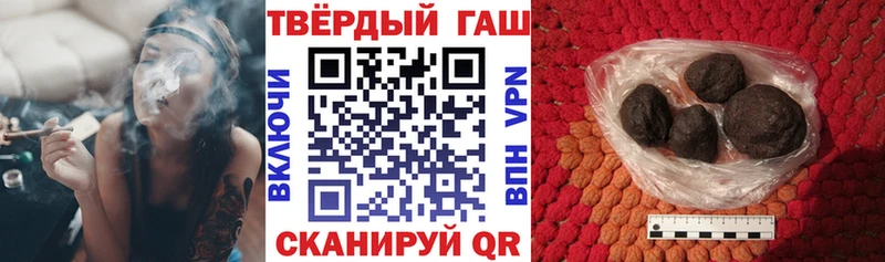 Гашиш Изолятор  купить   Горячий Ключ 