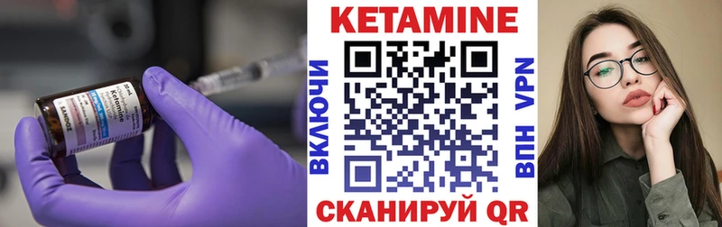 как найти закладки  Горячий Ключ  Кетамин VHQ 