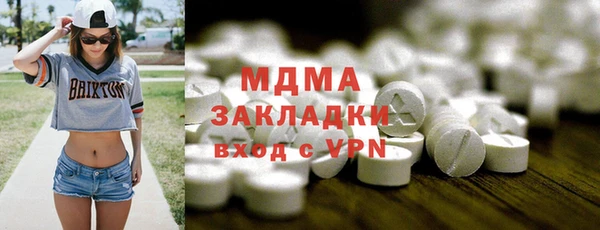 стаф Богданович
