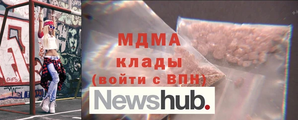 стаф Богданович