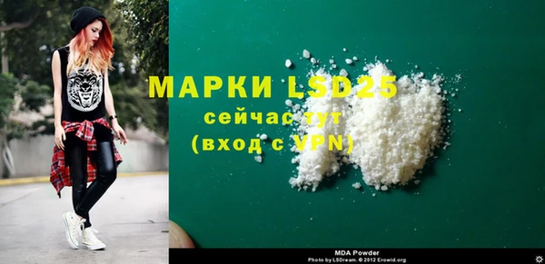 mdma Богородск