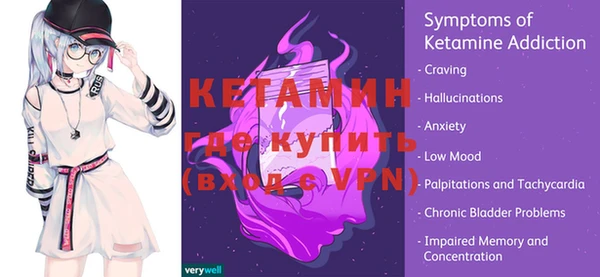 таблы Богородицк