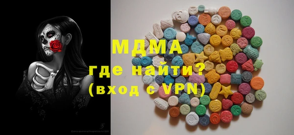 mdma Богородск