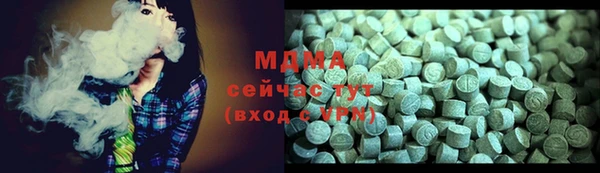 mdma Богородск