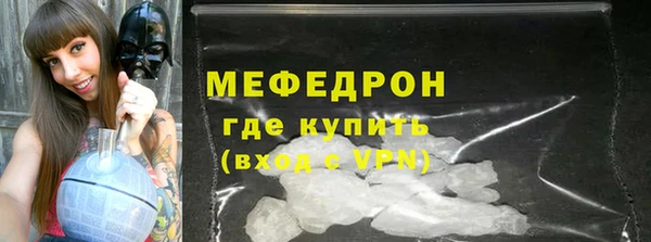 таблы Богородицк