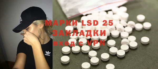 mdma Богородск