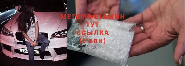 таблы Богородицк