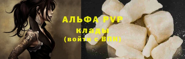 таблы Богородицк