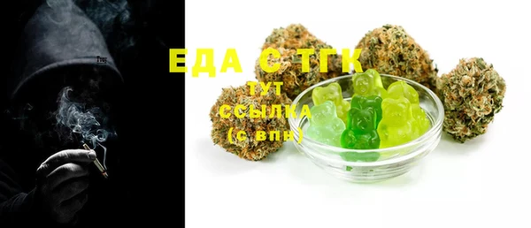 таблы Богородицк