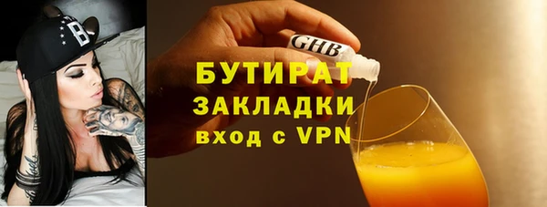 таблы Богородицк