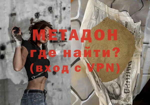 mdma Богородск