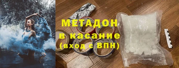 гашик Белоозёрский