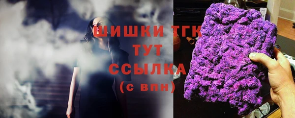 mdma Богородск