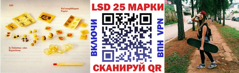 ссылка на мегу вход  Горячий Ключ  LSD-25 экстази ecstasy 