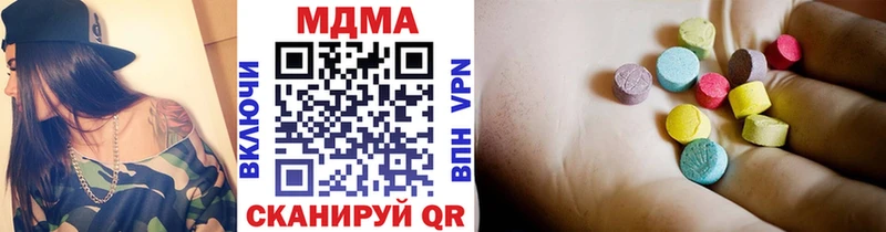 что такое наркотик  Горячий Ключ  MDMA молли 