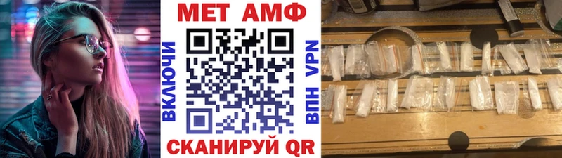 купить цена Горячий Ключ Первитин Декстрометамфетамин 99.9%