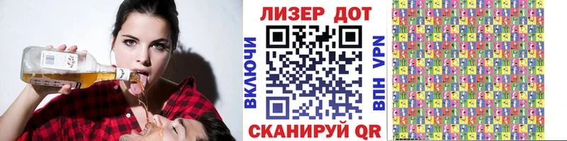 Марки 25I-NBOMe 1,5мг  купить закладку  Горячий Ключ 