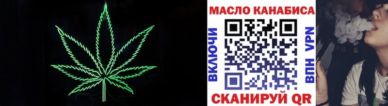 купить наркотики сайты  Горячий Ключ  MEGA вход  ТГК концентрат 