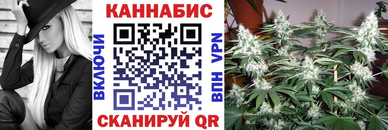 маркетплейс как зайти  Горячий Ключ  Бошки марихуана сатива  хочу   blacksprut как войти 